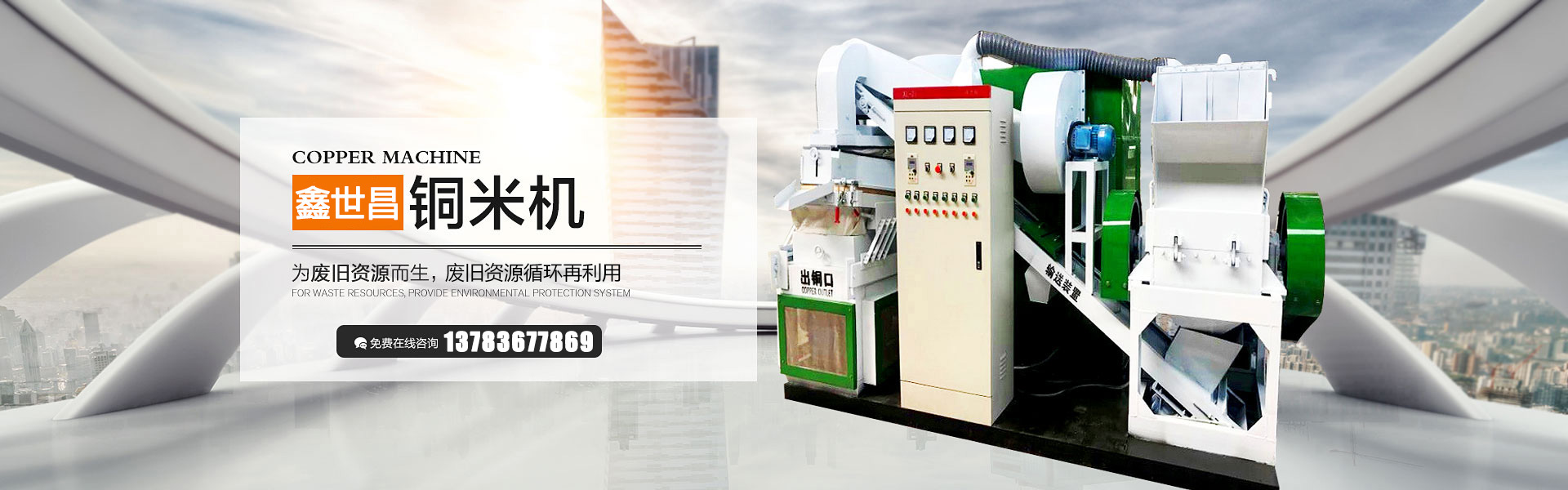 上海歆聯(lián)商務